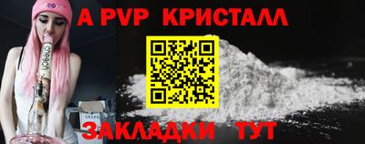мет Волжский