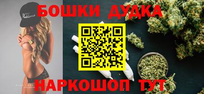 каннабис Волжск