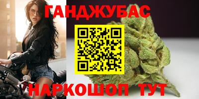 мет Волжский
