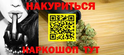 мет Волжский