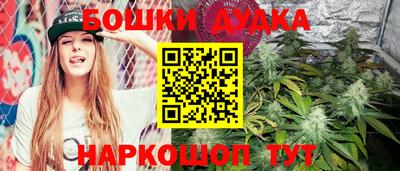 каннабис Волжск