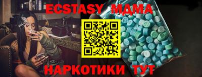 ECSTASY Волгодонск
