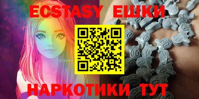 ECSTASY Волгодонск