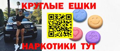 ECSTASY Волгодонск
