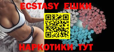 мет Волжский