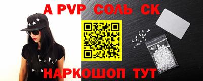 каннабис Волжск