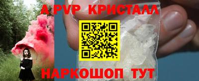 мет Волжский