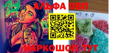 мет Волжский