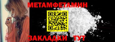 прущие крисы Абакан