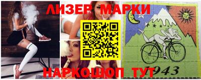 каннабис Волжск
