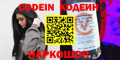 ECSTASY Волгодонск