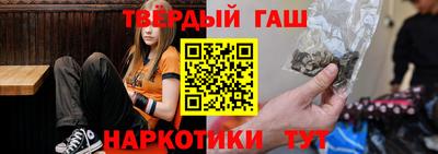 каннабис Волжск