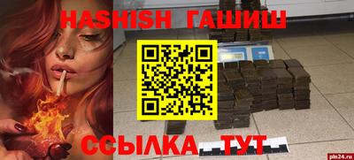 каннабис Волжск