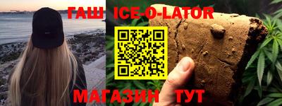 каннабис Волжск