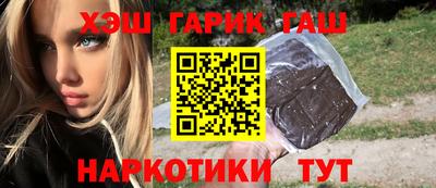 мет Волжский
