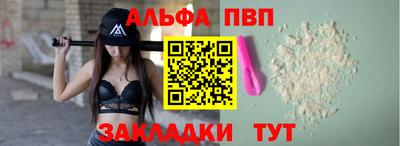 каннабис Волжск