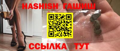 каннабис Волжск