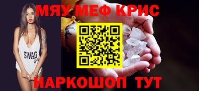 ECSTASY Волгодонск