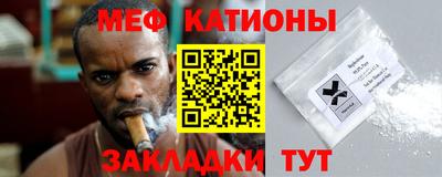 мет Волжский