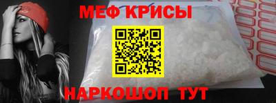 спиды Камышлов