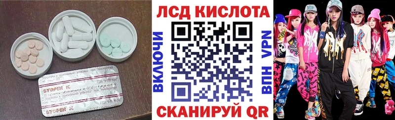 наркошоп  Кизилюрт  ЛСД экстази ecstasy 