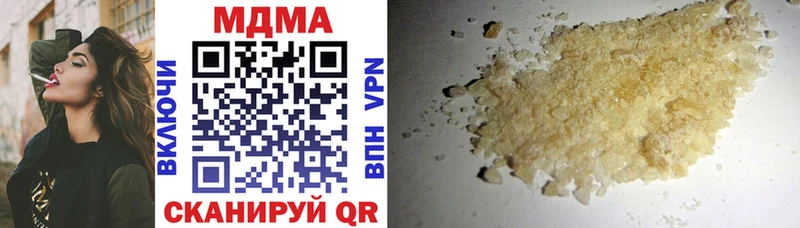 MDMA VHQ  shop какой сайт  Кизилюрт 