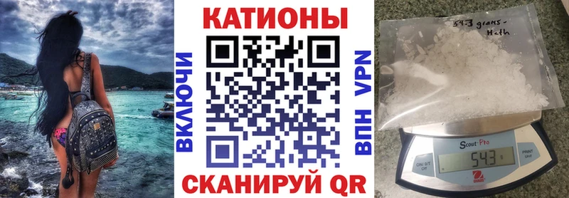 Меф VHQ Кизилюрт