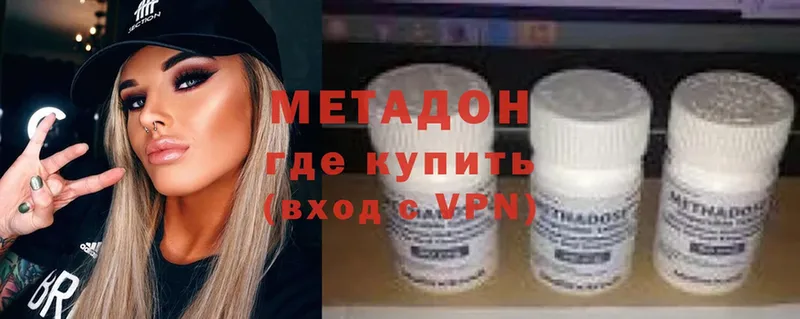 мега зеркало  Кизилюрт  Метадон VHQ  продажа наркотиков 