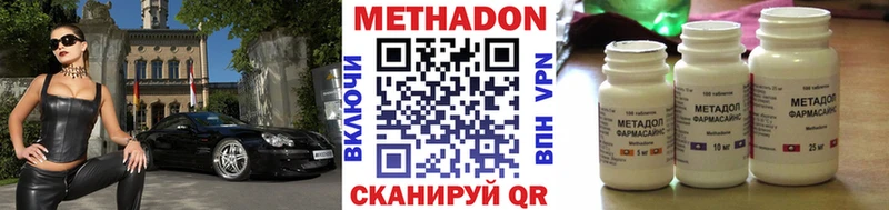 МЕТАДОН мёд  Кизилюрт 