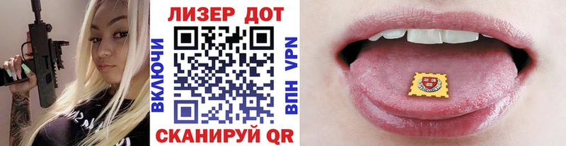 Марки 25I-NBOMe 1,8мг  Кизилюрт 