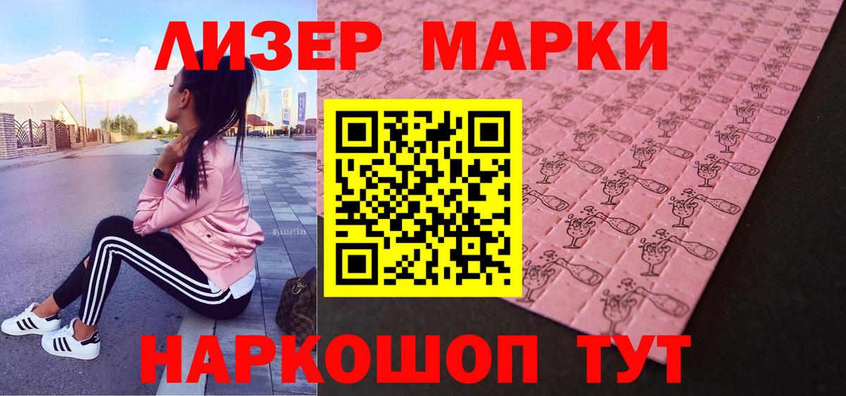 Бутират Кизилюрт