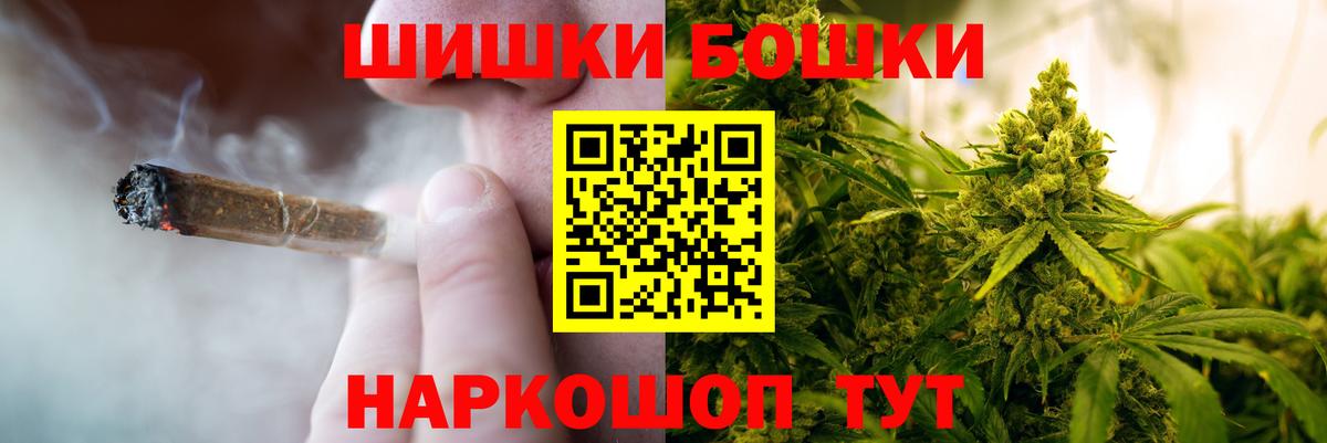 Канабис план Кизилюрт